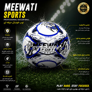 پوستر توپ فوتبال MEEWATI SPORTS