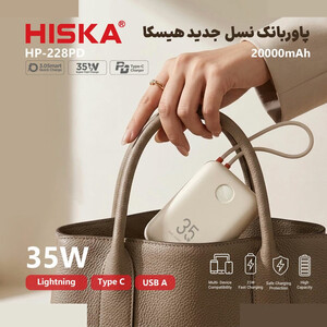 پاوربانک هیسکا Hiska مدل HP-228PD توان 35 وات