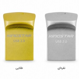 فلش مموری کینگ استار Kingstar مدل KS232 ظرفیت 32 گیگابایت