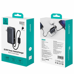 جعبه پاوربانک یوسامز  CD260 PB88