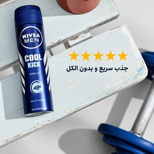 فروش اسپری ضد تعریق مردانه نیوآ