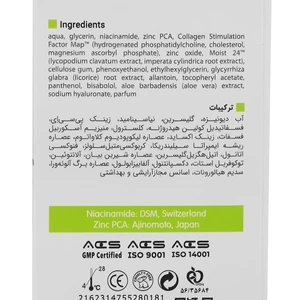 خرید سرم آبرسان پوست ویتالیر