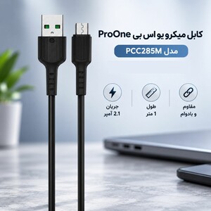 مشخصات کابل میکرو یو اس بی