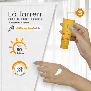 قیمت کرم ضد آفتاب بی رنگ لافارر مدل SPF50 پوست چرب و آکنه‌ای 40 میلی‌لیتر