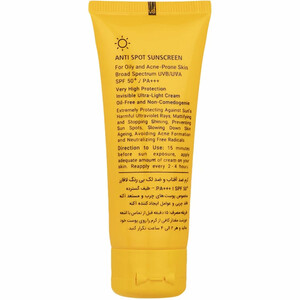 کرم ضد آفتاب بی رنگ لافارر مدل SPF50 پوست چرب و آکنه‌ای 40 میلی‌لیتر