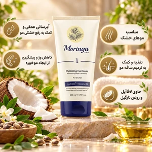 خرید ماسک مو حاوی روغن نارگیل مورینگا امو