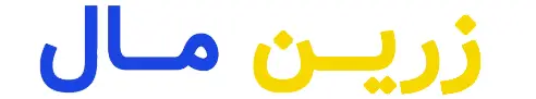 فروشگاه اینترنتی زرین مال