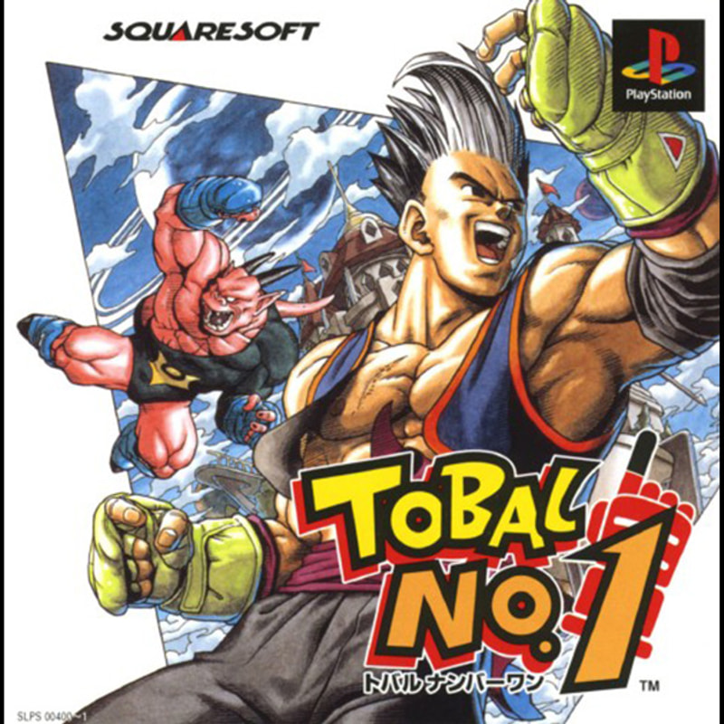 بازی Tobal NO. 1 برای پلی استیشن 1