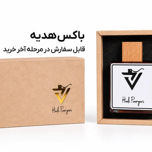 عطر دست ساز پارفومز د مارلی گرینلی 