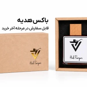 عطر دست ساز لویی ویتون نوویو موند 