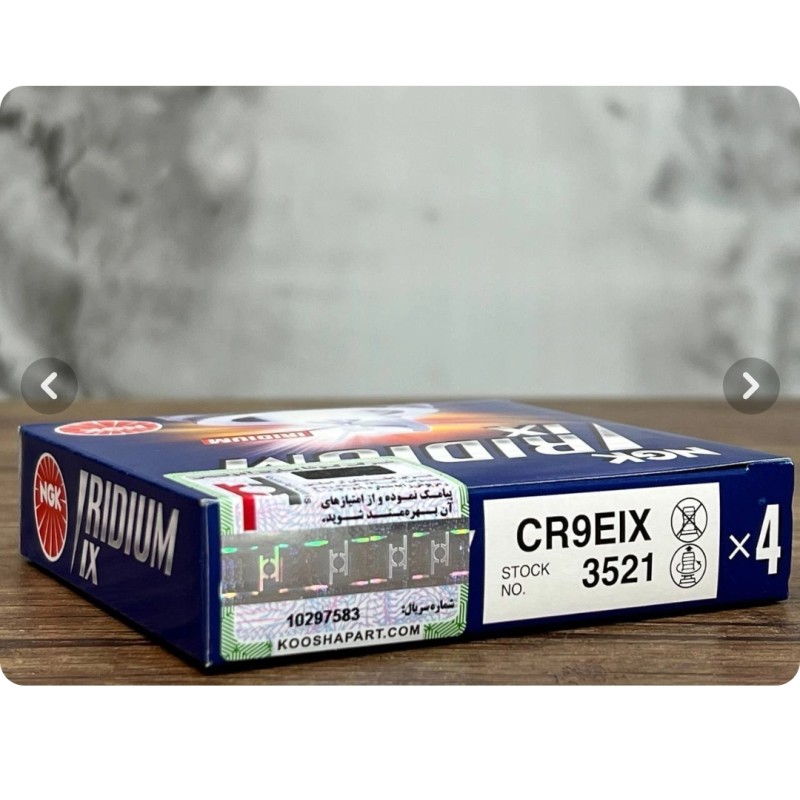 شمع موتورسیکلت  سوزنی پایه بلند   ایریدیوم ان جی کی اصلی ژاپنLR9ElX3521مناسب موتور سیکلت بنلی.پالس . کاوازاکی نینجا . دایلیم.هیوسانگ پولسار  .مگلی. کاوازاکی زد ..لیبل کوشا پارت