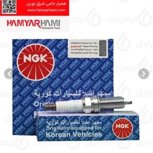 شمع سوزنی پای بلند  یورو 4 ایریدیوم سوزی لیزری ان جی کی اصلی ژاپن93446 SILZKR6B11(4عددی)مناسب.جنسیس.2010.2011.هیوندای النترا 2011.2012 . کیاسورنتو  چری اریزو 5.چانگان..تیبا یورو4..پراید یورو 4 لیبل همیار هامی