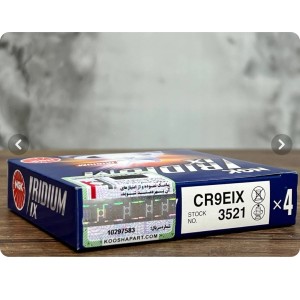 شمع موتورسیکلت  سوزنی پایه بلند   ایریدیوم ان جی کی اصلی ژاپنLR9ElX3521مناسب موتور سیکلت بنلی.پالس . کاوازاکی نینجا . دایلیم.هیوسانگ پولسار  .مگلی. کاوازاکی زد ..لیبل کوشا پارت