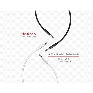 کابل انتقال صدا استریو با روکش نایلونی هادرون Hadron HTC-AX1 AUX Cable