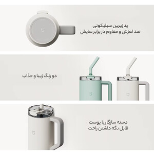 فروش ماگ یک لیتری شیائومی