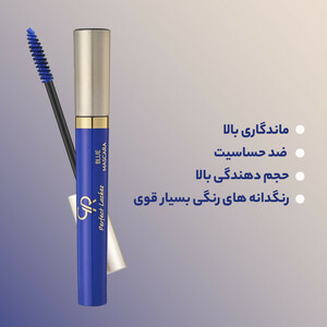 ریمل گلدن رز مدل پرفکت