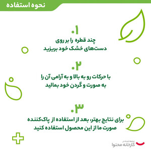 کرم مرطوب کننده و نرم کننده سیمپل مدل E حجم 120 میلی لیتر