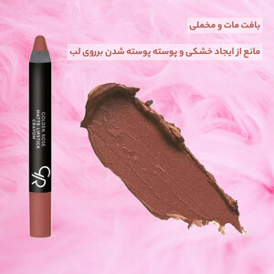 رژ لب مدادی مات گلدن رز شماره 21
