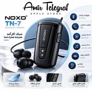 هدست بلوتوثی نوکسو مدل TN‑7