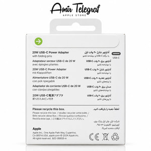 شارژر ۲۰ وات اصلی اپل