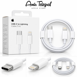کابل شارژ اپل USB-C به Lightning