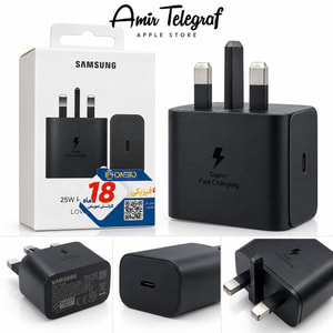 آداپتور سامسونگ ۲۵ وات مشکی سه‌پین | Samsung 25W Super Fast Charging