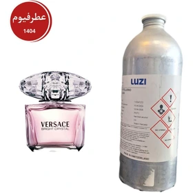عطر ادکلن ورساچه برایت کریستال ( صورتی )|عطرفیوم|لوزی - 50میل