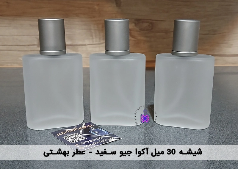 شیشه جیو مات 30 میل