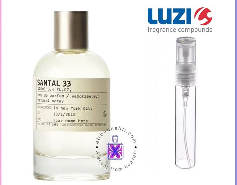 عطر سانتال 33 لوزی