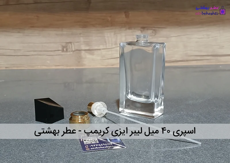 اسپری ۴۰ میل لیبر ایزی کریمپ