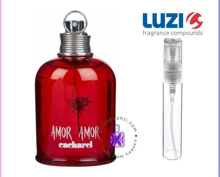 عطر آمور آمور لوزی
