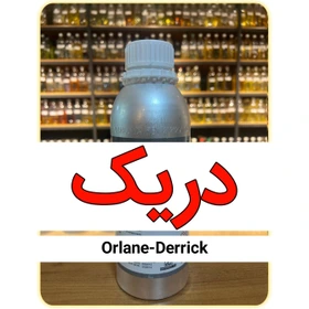 عطر دریک - برند فرگ ورلد (اکسترا پرفیوم ) - جنسیت مردانه - 30 میل
