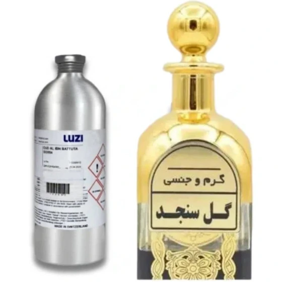 اسانس عطر ادکلن سنجد _ 50 میلی _ گرید تاپ _ برند لوزی _ قیمت عمده _ ماندگاری بسیار بالا _ پخش بو _ عطر سنجد (Senjed) _ گرم _ شیرین _ مردانه