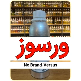 عطر ورسوز - برند صفا رایحه ( اکسترا پرفیوم ) - جنسیت زنانه - 15 میل