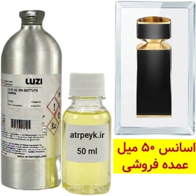اسانس عطر اکسترا پرفیوم بولگاری تایگار - 50 میل