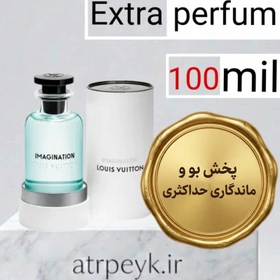 عطر/ادکلن لویی ویتون ایمجنیشین مردانه(برند لوزی اکسترا پارفوم) - 100میل