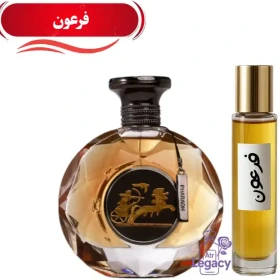 عطر فرعون لوزی فرانسه غلظت بالا | ماندگاری حداقل ۲۴ ساعت- ۵ میلی‌لیتر
