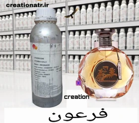 اسانس عطر فرعون - 50 میل / فرعون تلخ