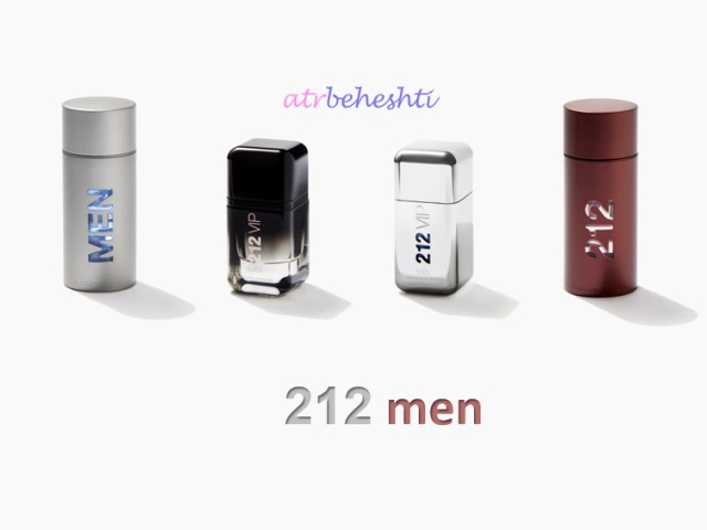عطر 212 مردانه در شیراز
