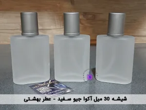 شیشه جیو مات 30 میل