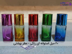 اسپری ۲۰ میل استوانه ای رنگی