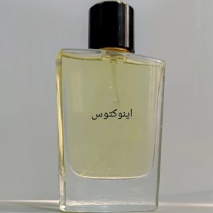 عطر/ادکلن مردانه اینوکتوس(برند لوزی اکسترا پارفوم) - 30میل