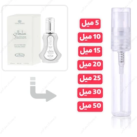 عطر گرمی سلطان مردانه از برند الرحاب - 5 میل| Alrehab Sultan