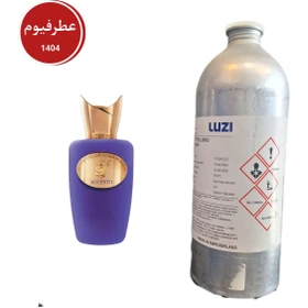 عطرگرمي ساسپیرو اکسنتو |عطرفیوم|لوزی - 10میل اكسترا پرفيوم