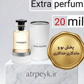 عطر ادکلن ال‌ ایمنسیت لویی ویتون _20میل_اکسترا پرفیوم _برند لوزی _الیمنسیت_ لیمونسیته Louis Vuitton L’Immensité _گرید تاپ _ماندگاری بسیار بالا _ پخش بو ـ خنک _ تلخ _ ادویه ای _ مردانه