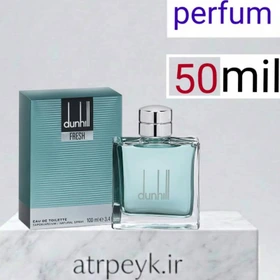 عطر ادکلن دانهیل سبز (فرش) _50میل _پرفیوم_برند لوزی _ Dunhill Fresh _گرید A _ماندگاری بالا_ پخش بو ـ خنک _تند _ فوژه _مردانه