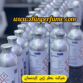 پخش عطر لوزی حجم 100 میلی لیتر عمده به توضیحات مراجعه کنید