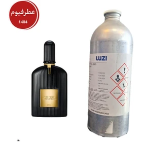 عطر ادکلن تام فورد بلک ارکید|عطرفیوم|لوزی - 50گرم خالص + فیکساتور