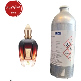 عطر ادکلن الکساندریا۲ زرجوف|عطرفیوم|لوزی - 50گرم خالص+فیکساتور