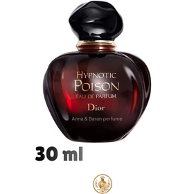 عطر هیپنوتیک پویزن ۳۰ میل دکانت اورجینال